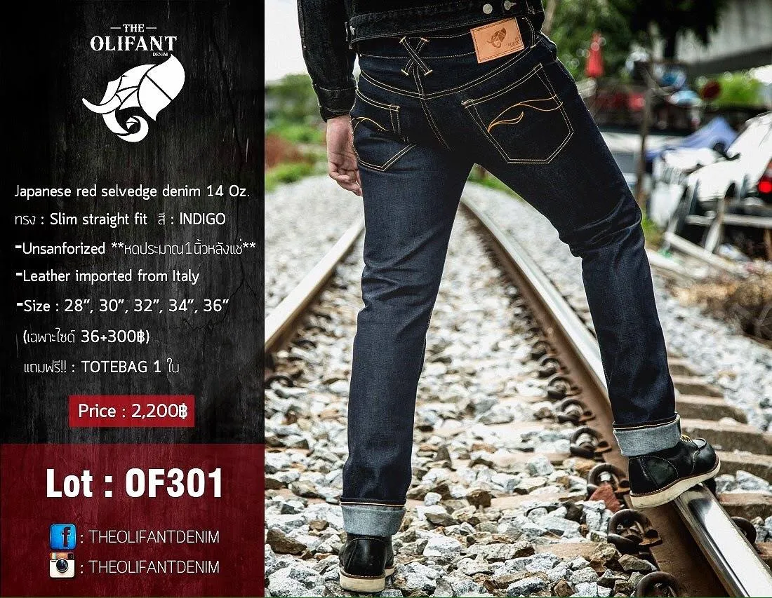 THE OLIFANT DENIM (lot. Of301)