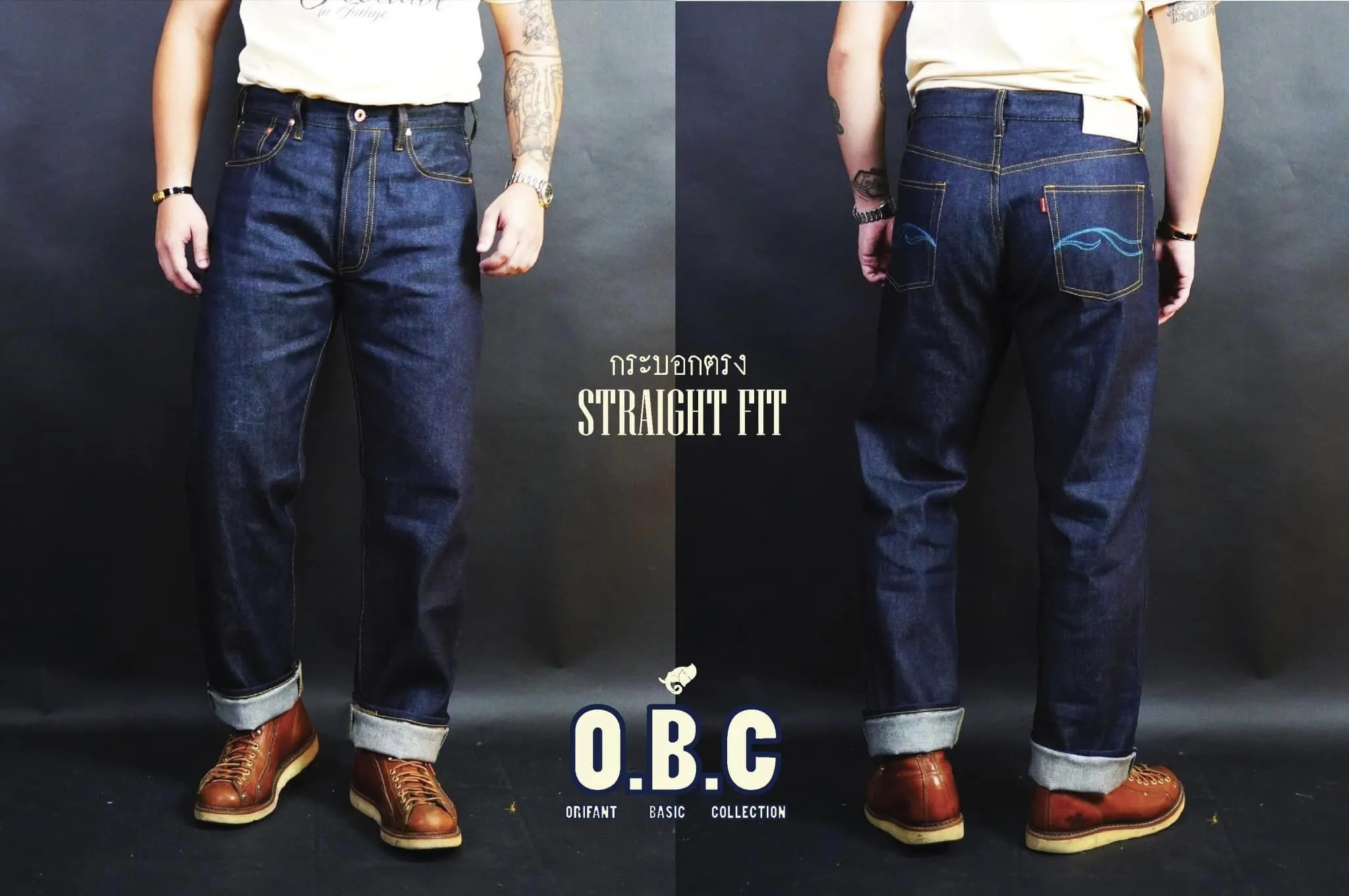 OBC orifant basic collection