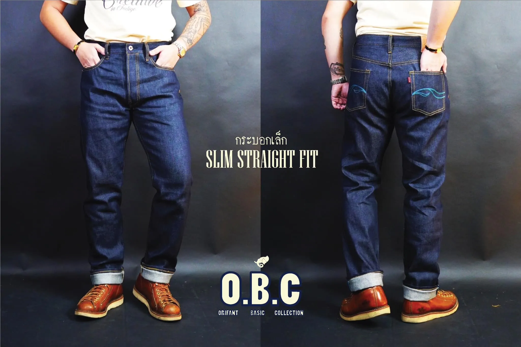 OBC orifant basic collection